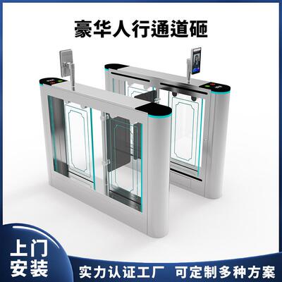 宇口人脸识别翼闸道摆闸人行楼通速通门翼入闸三OBS辊闸小区门禁