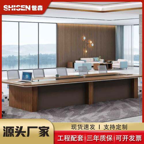 现代简约办公家具办公室洽谈桌板式长条桌圆角会议桌培训桌椅组合
