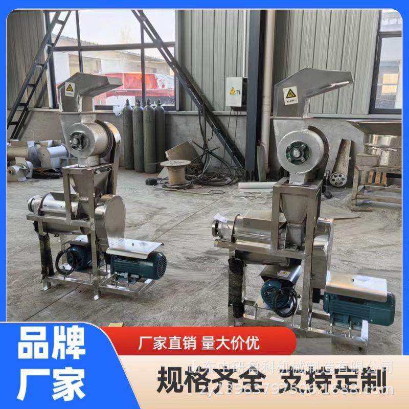 百香果大型榨汁机 工业水果汁压榨机 番茄橘子火龙果去籽打浆机