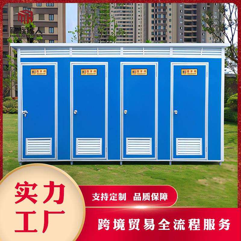 一体卫生间淋浴洗手工地改造洗澡间户外移动厕所简易临时旱厕农村