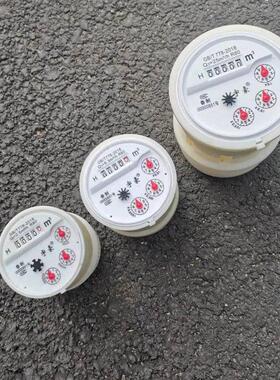 水表芯机芯内芯配件46分DN15 20 25 32 40 50 65立式平式冷水热水