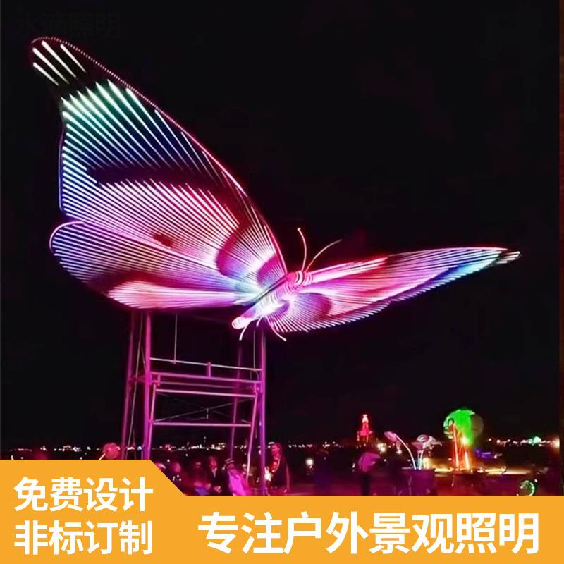 户外文旅夜游景观亮化蝴蝶秋千LED动态效果机械运动灯光效果景观