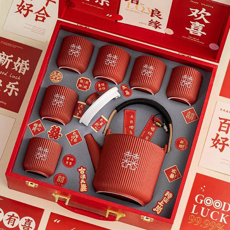 结婚改口敬茶杯红色茶具套装茶壶喜杯订婚礼品新婚礼物送闺蜜新娘