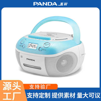 可定制熊猫CD-860多功能CD机DVD音响一体磁带播放机光盘收录音机