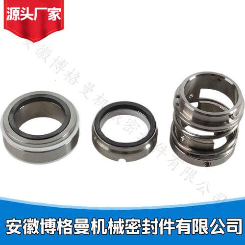 CH65-200机械密封大弹簧机械密封适用于大连双龙离心泵机械密封