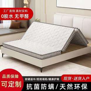 天厚然椰棕c三折床垫6m加脊全BQV尺寸折叠垫儿童房出租房防护螨床