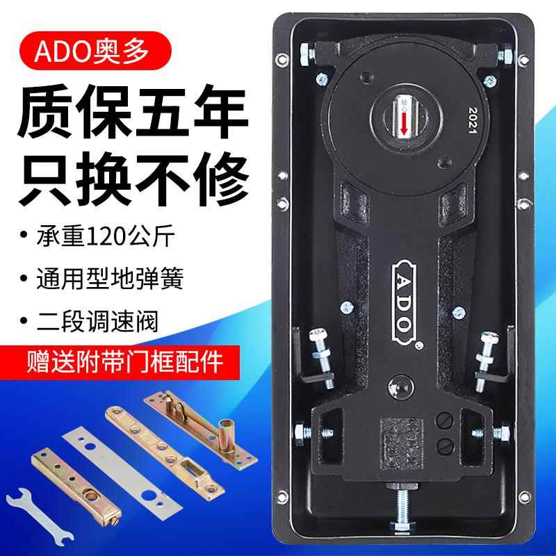 奥多玻璃门地弹簧门配件铝合金有框无框玻璃门地弹簧配件通用型