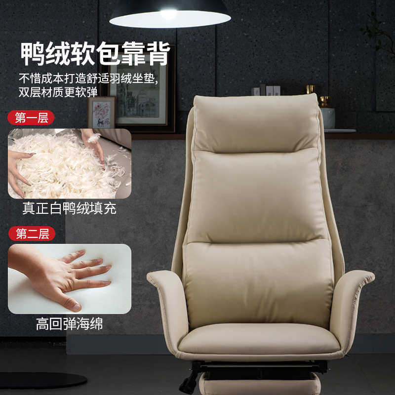 可躺午休老板椅靠背休闲办公椅家用书房电脑椅舒适久坐升降沙发椅,商业/办公家具,办公电脑椅/职员椅,淘宝优惠券,粉丝福利购,淘宝优惠卷