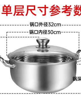 特厚不锈钢蒸锅家用凹面电磁炉专用蒸煮一体锅大容量双层蒸煮汤锅