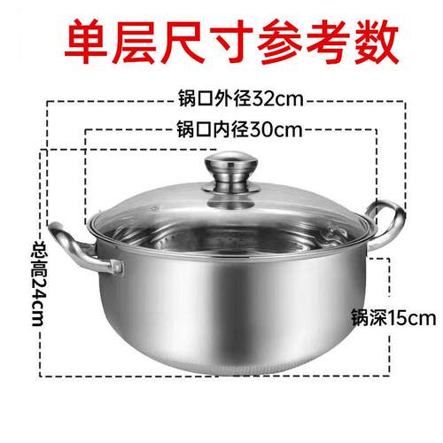 特厚不锈钢蒸锅家用凹面电磁炉专用蒸煮一体锅大容量双层蒸煮汤锅