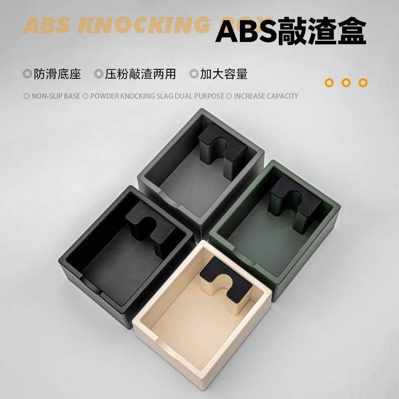 意式咖啡渣桶 ABS渣槽家用吧台咖啡机废渣桶 加厚敲渣桶收纳渣盒