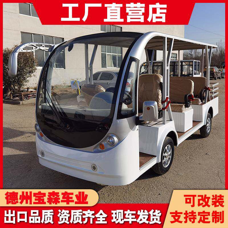 厂家直供电动观光车8座营区景区旅游接待摆渡游览接驳看房观光车