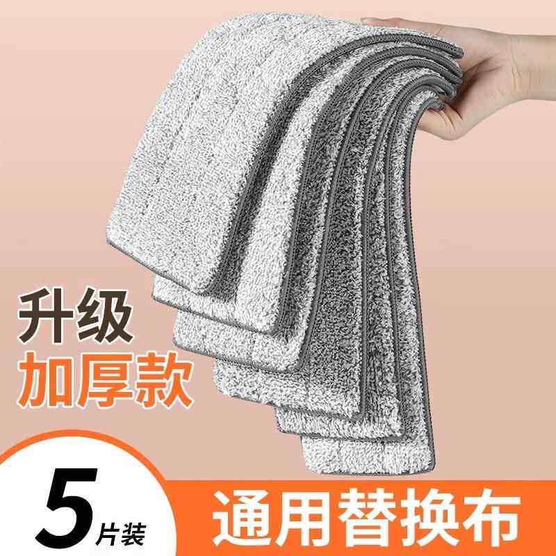 拖把替换布粘贴式懒人平板拖加厚家用免手洗地拖头拖布两头插套布