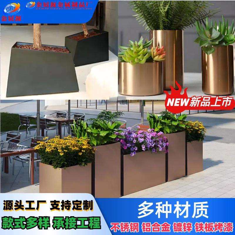 武汉不锈钢花箱市政铁艺围栏户外组合花箱小区酒店绿植金属花盆