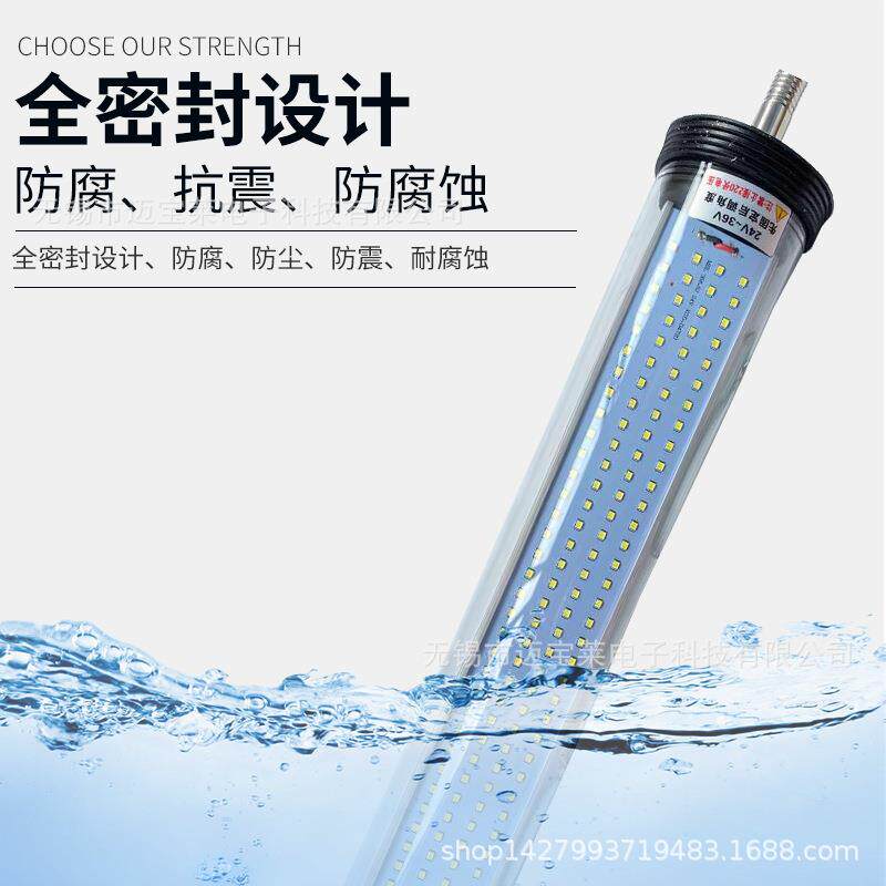 机床工作灯220V防水防爆led机床灯24V车床LED照明工作灯厂家直销