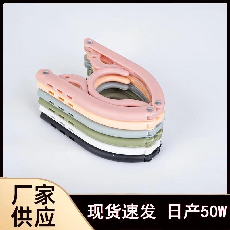 折叠衣架多功能晒衣架防滑户外旅行便携衣架出差家用魔术衣架