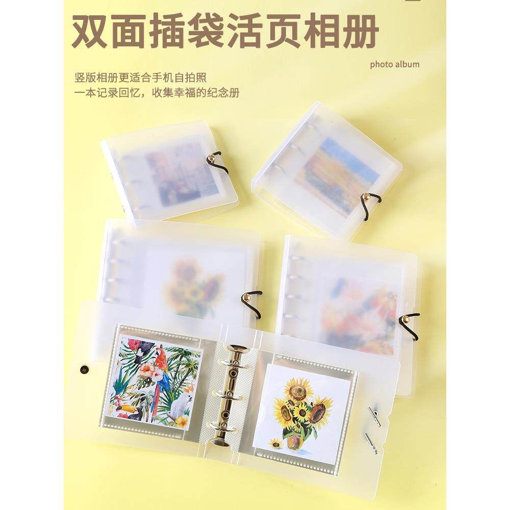 相册本纪念册插页式3寸小卡册活页插袋双面可放4寸拍立得油画棒册