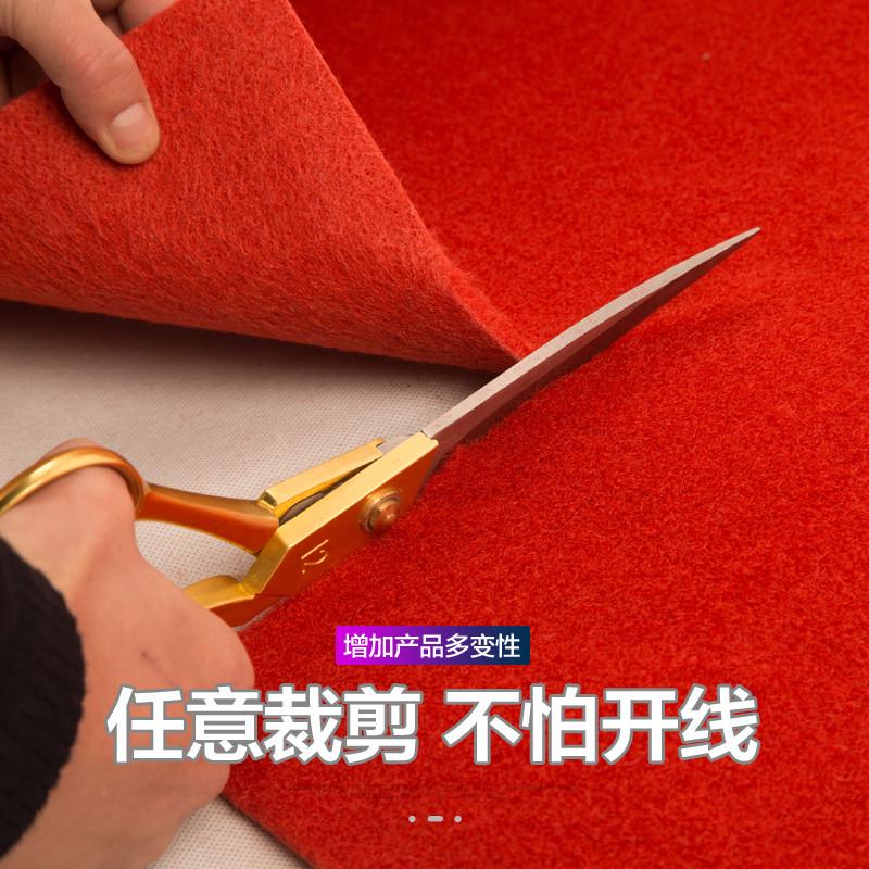 红地毯婚礼结婚用开业店铺商用门口迎宾一次性长期婚庆喜加厚防滑