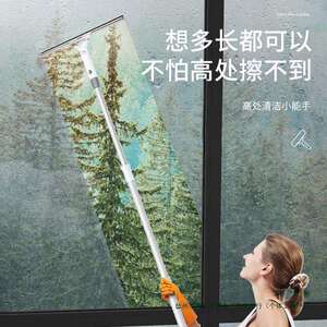 玻璃擦家用具863玻璃刮水器加长伸杆缩家政保洁清洁工窗刷