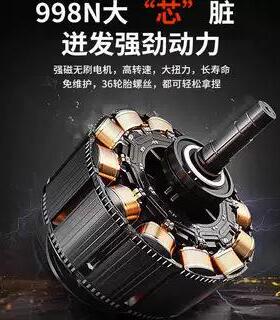 德国大扭扳力动手汽修用无刷重型专锂电冲击扳LOB手电电风炮充电