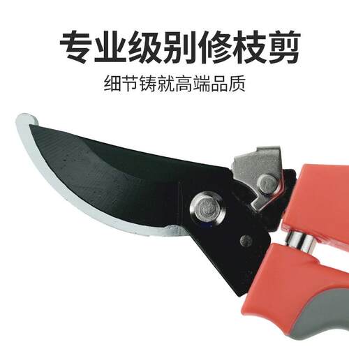 新款直销剪树枝专用剪刀修枝剪果树修枝修剪树枝园艺剪刀花