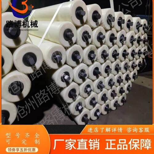质厂家尼龙托辊高 量MC尼龙托辊 按547图制作尼龙锥形托辊  现货
