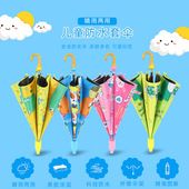 儿童雨伞卡通长柄防水套反光条小学生男童女童幼儿园晴雨两用直杆