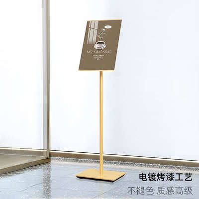 亚克力立牌指示牌立式导向牌广告展示引导牌架A3/A4落地水牌支架