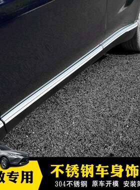 丰田凌放海利亚HARRIER汽车用品车身改装件装饰亮条专用配件防撞