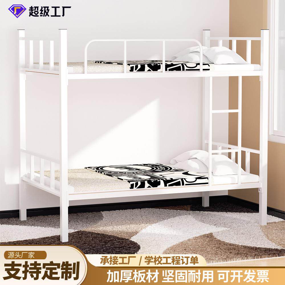 包邮上下铺铁床员工宿舍高低床双层成人工地学生铁艺床单人方管床