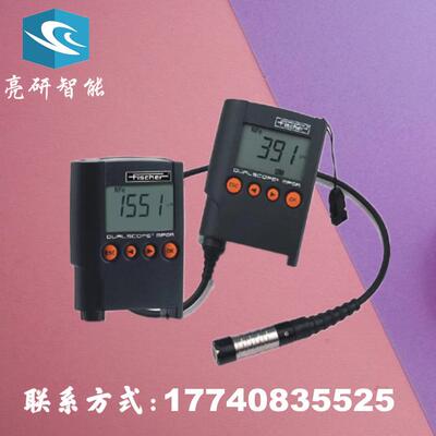 MP0R-FP袖珍式膜厚仪镀层测厚仪涂层测厚仪德国FISCHER菲希尔