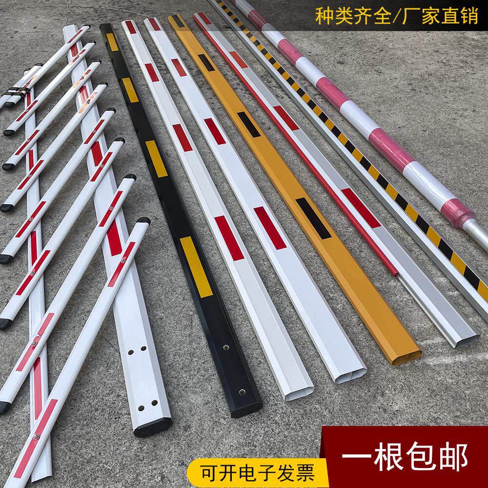 停车场栅栏机杆八角直杆栅栏机栏杆社区门禁起落杆铝合金阻车杆栅