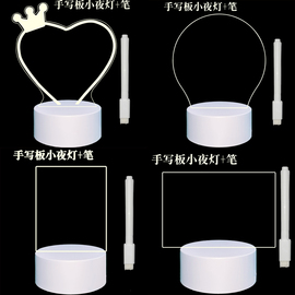 发光亚克力板3d小夜灯，外形定制立体留言板可写字led台灯