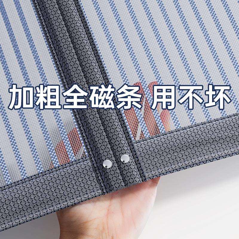 防蚊门帘26新款磁性吸j8955858条金钢0纱门网2窗自粘砂贴帐帘