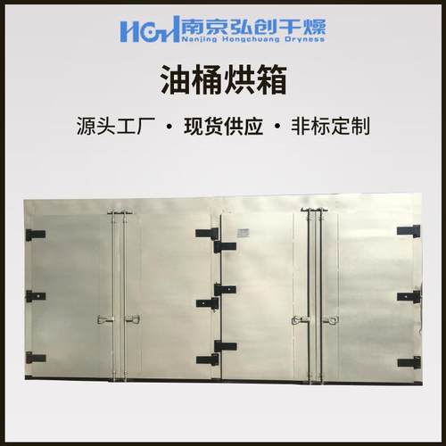 YLT原料桶加热箱大型200化工原料预热融化解冻硅胶吨桶台车烤箱