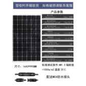 隆基光伏太阳能板组件发电单晶多晶500W550W700W并离网房车商船用