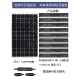 隆基光伏太阳能板组件发电单晶多晶500W550W700W并离网房车商船用