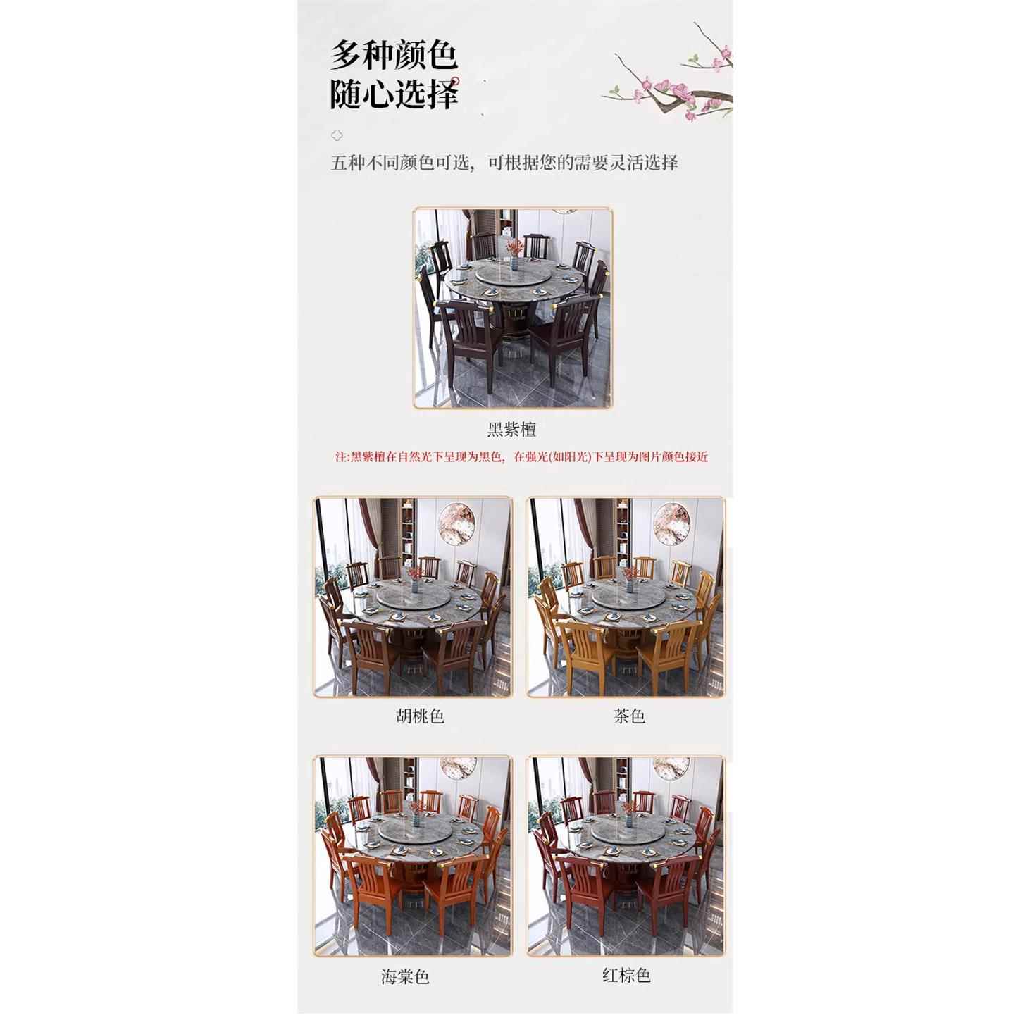 高档新中式实木岩板餐桌椅组合带转盘家用酒店圆人圆0形饭店1简约