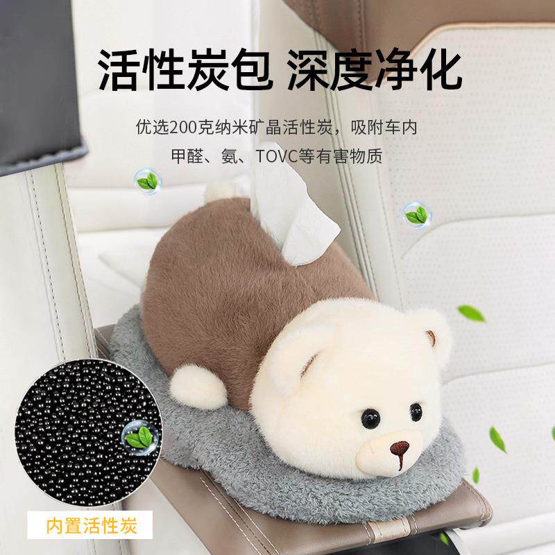 扶手箱纸盒创意可爱卡通纸巾盒装饰挂式纸抽盒内饰用品多功能摆件