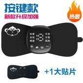 新款 充电动智能低片频脉冲全身摩贴多功能颈椎按按摩器袋口迷你按