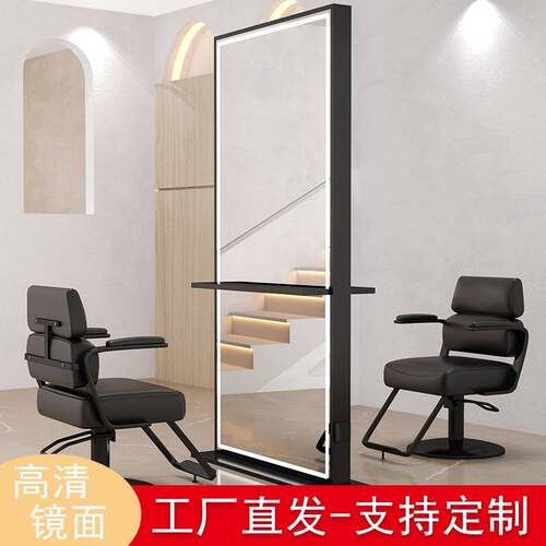 理髲店镜子发廊专用美发店镜台单双面带灯带桌面烫染剪发镜子