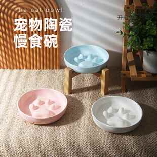 猫咪专用陶瓷慢食碗宠物狗狗防噎防打翻猫碗狗碗中型犬幼犬缓食碗