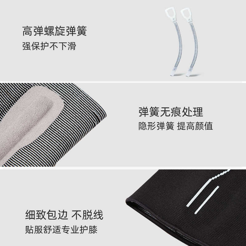 运动护膝骑行女士跑步登山支撑健身羽毛球保护半月板膝盖夏季薄款