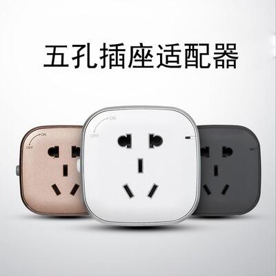 便捷式移动插排电力轨道适配器USB小夜灯轨道插板插座防触电