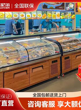 宝尼尔圆弧玻璃阶梯柜冷藏冷冻海鲜冰台展示柜饭店明档烧烤点菜柜