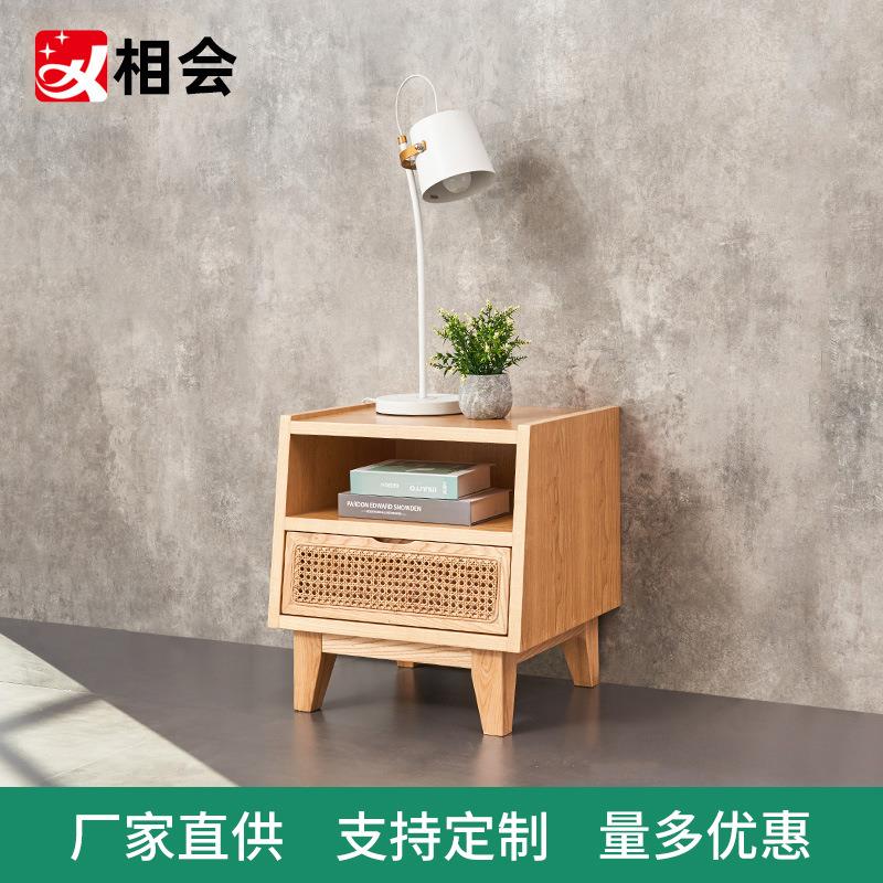 相会 北欧民宿床头柜简约现代藤编北欧ins小柜子储物柜40*50cm宽