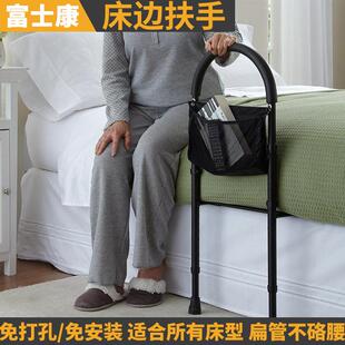 富士康通用床扶手床边扶手儿童床栏杆用品床边防摔保健适老 FZK