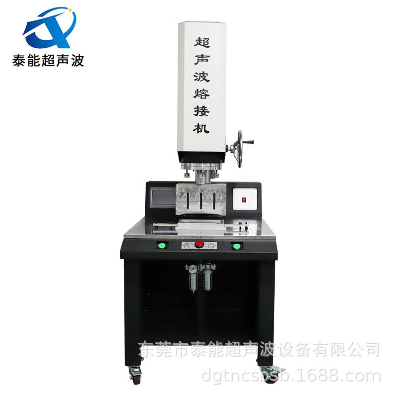 5K4200W超声波塑料焊接机大功率PCABSPP无纺布魔