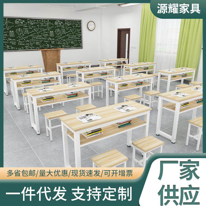 中小学生学习课桌学校辅导班单双层课桌椅组合彩色书桌美术桌