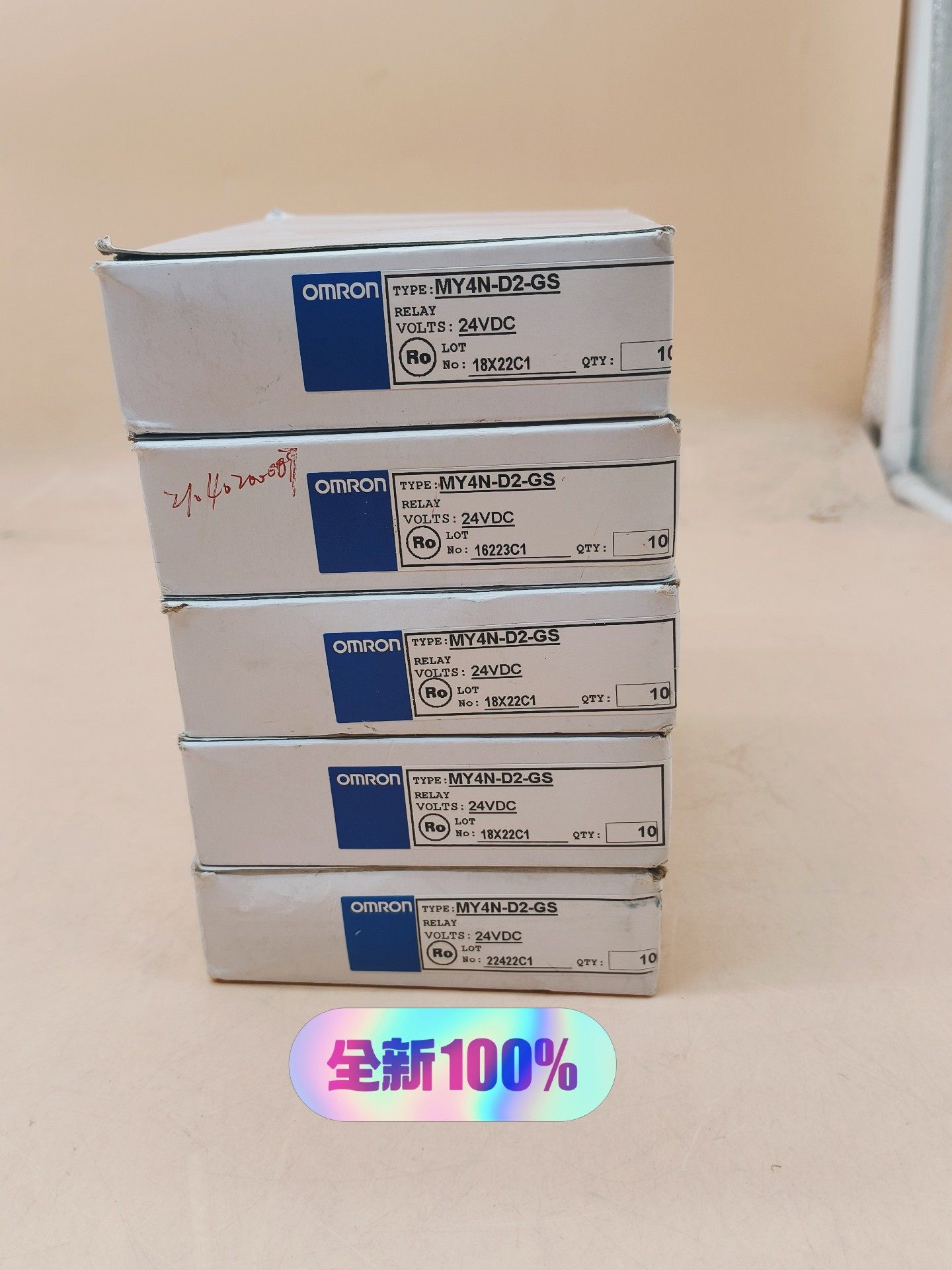 MY4N-D2-GS欧姆龙继电器包邮顺丰全新原装，现货实物。